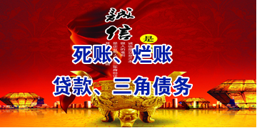 称多要债公司