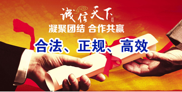 称多讨账公司